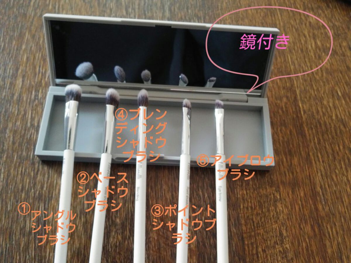 fillimilli アイメイクブラシセット/fillimilli/メイクブラシを使ったクチコミ（2枚目）