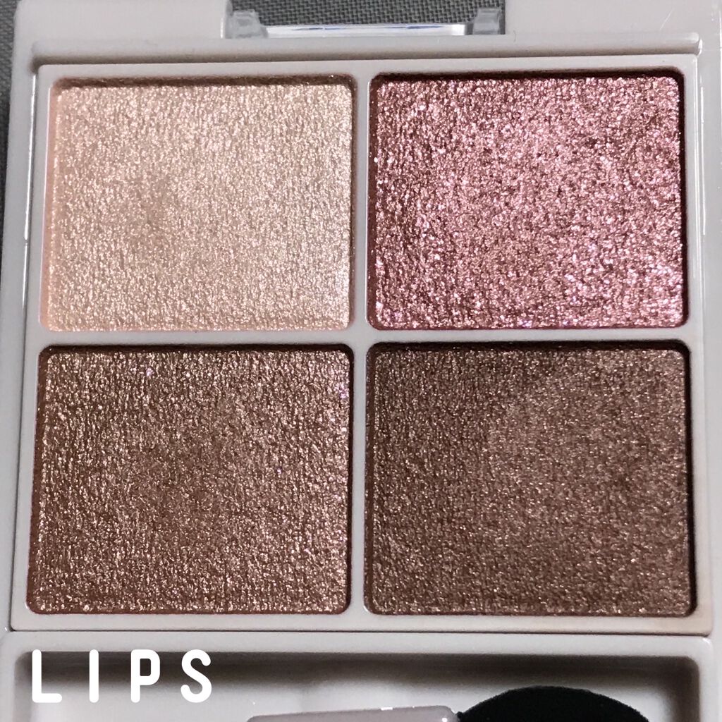 シルキースフレアイズ/キャンメイク/アイシャドウパレットを使ったクチコミ（2枚目）