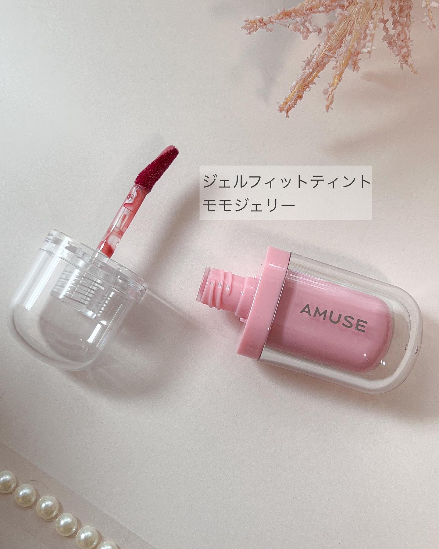 ジェルフィットティント/AMUSE/リップティントを使ったクチコミ（3枚目）