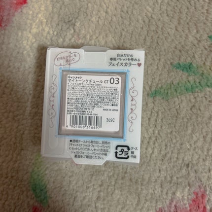 ジャストフォーミーパレット/キャンメイク/その他化粧小物を使ったクチコミ(5枚目)