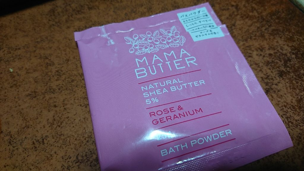 バスパウダー ローズ＆ゼラニウム/ママバター/入浴剤を使ったクチコミ（1枚目）