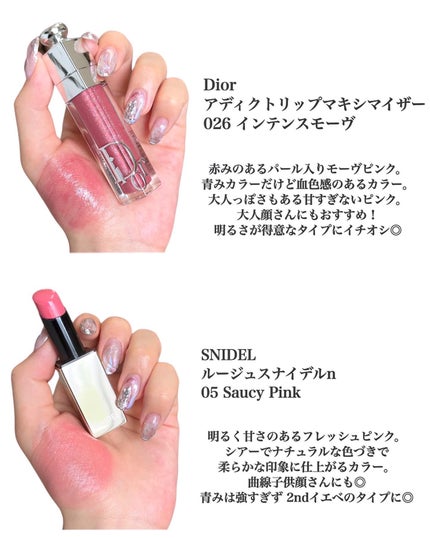 ルージュスナイデル n/SNIDEL BEAUTY/口紅を使ったクチコミ(4枚目)