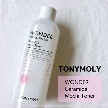Wonder Ceramide Mochi Toner(トニーモリーワンダーCモチトナー)/TONYMOLY/化粧水を使ったクチコミ(1枚目)