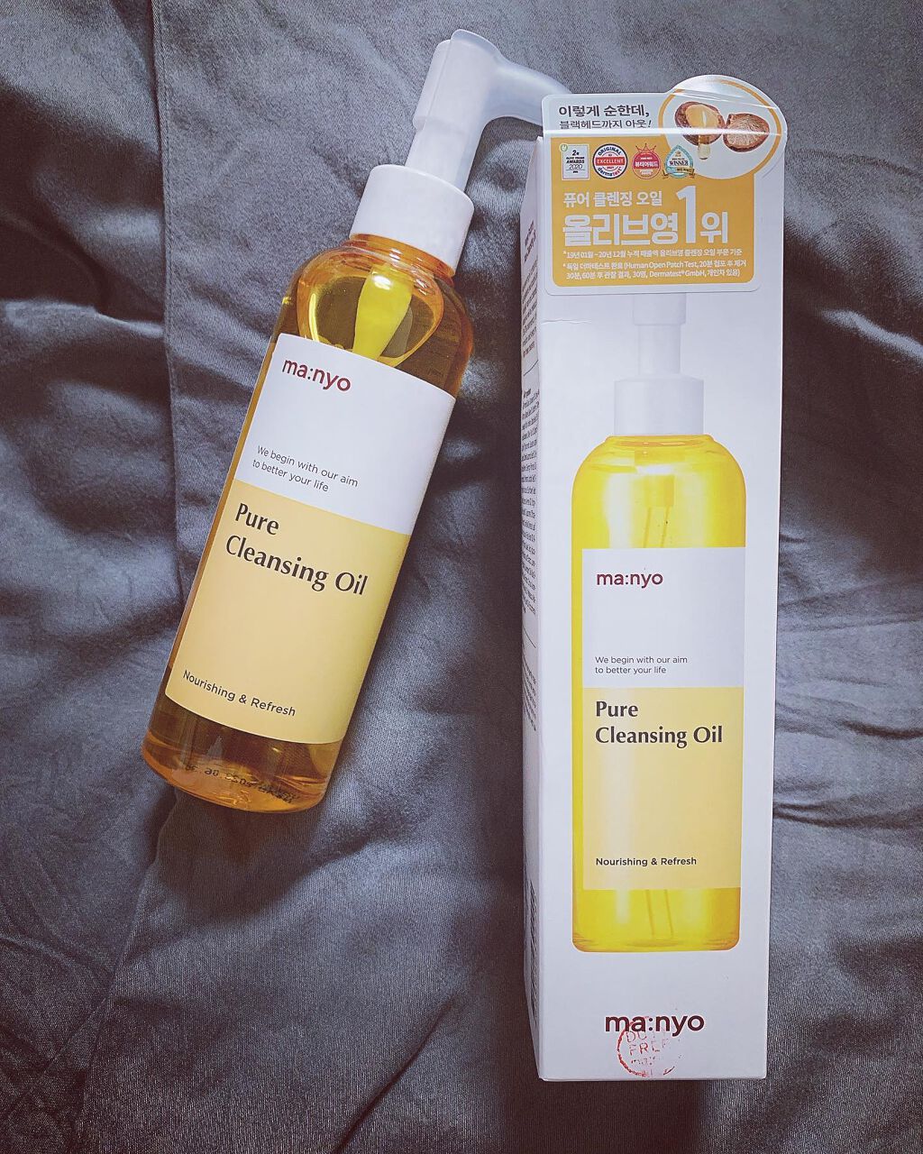 ピュア クレンジング オイル/manyo/オイルクレンジングを使ったクチコミ（1枚目）