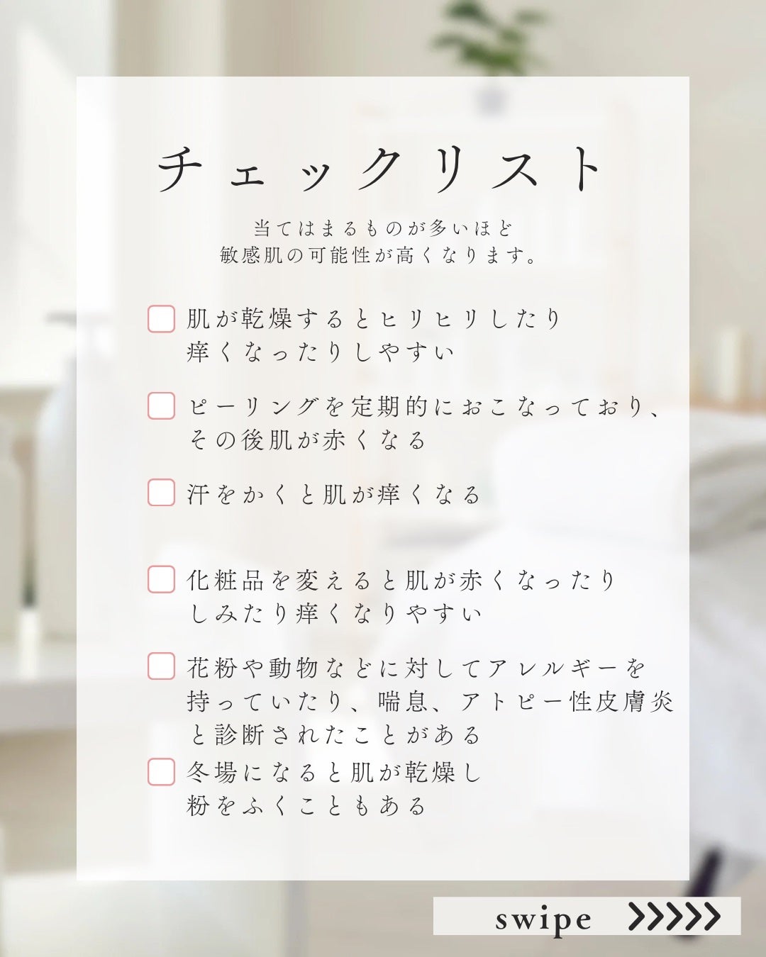 リップケア クリーム/キュレル/リップクリームを使ったクチコミ(4枚目)