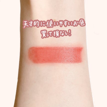 スフレアリップ/CEZANNE/口紅を使ったクチコミ(3枚目)