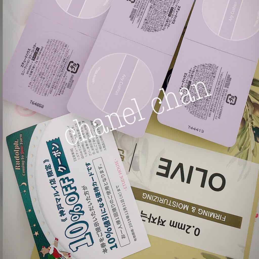 エニークッション カラーコレクター/ETUDE/化粧下地を使ったクチコミ（2枚目）