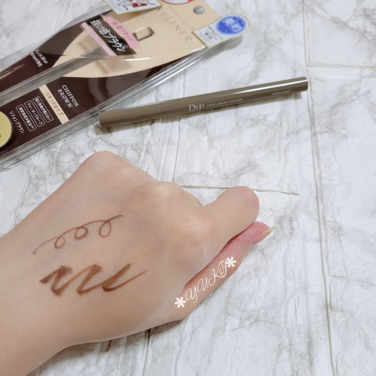 シルキーリキッドアイライナーWP/D-UP/リキッドアイライナーを使ったクチコミ(5枚目)