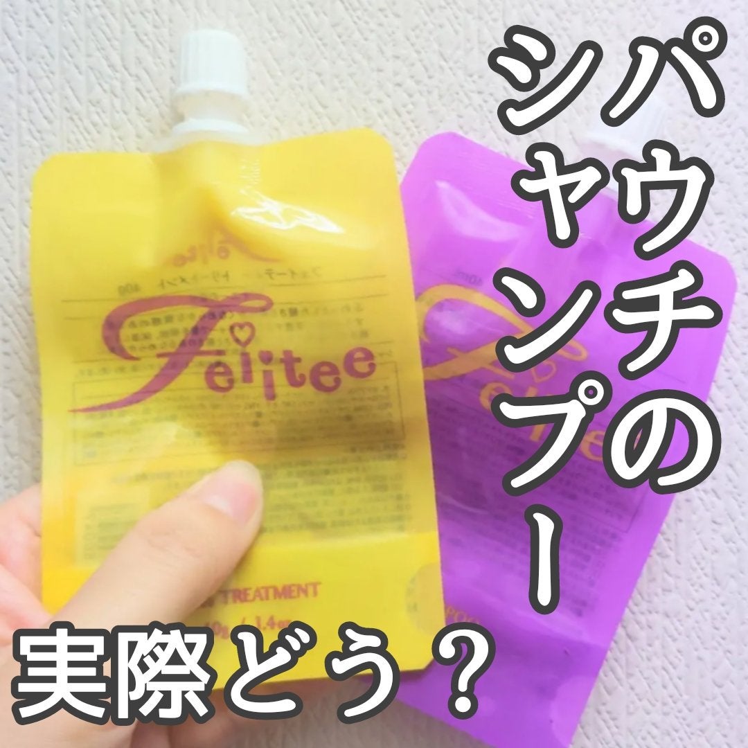 シャンプー/トリートメント/Feiitee/市販シャンプーを使ったクチコミ(1枚目)