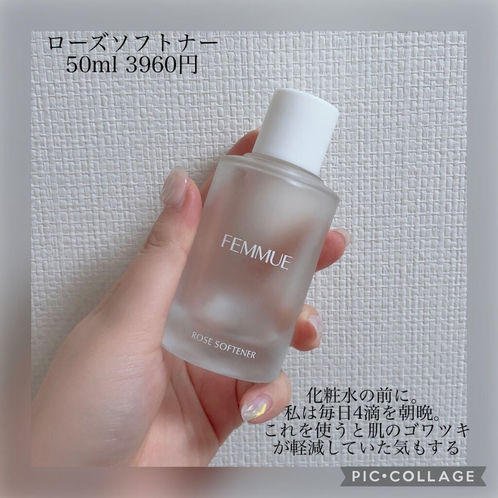 ルミエール ヴァイタルC/FEMMUE/ブースター・導入液を使ったクチコミ(2枚目)