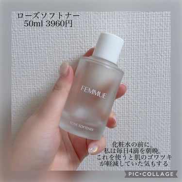 ルミエール ヴァイタルC/FEMMUE/ブースター・導入液を使ったクチコミ（2枚目）