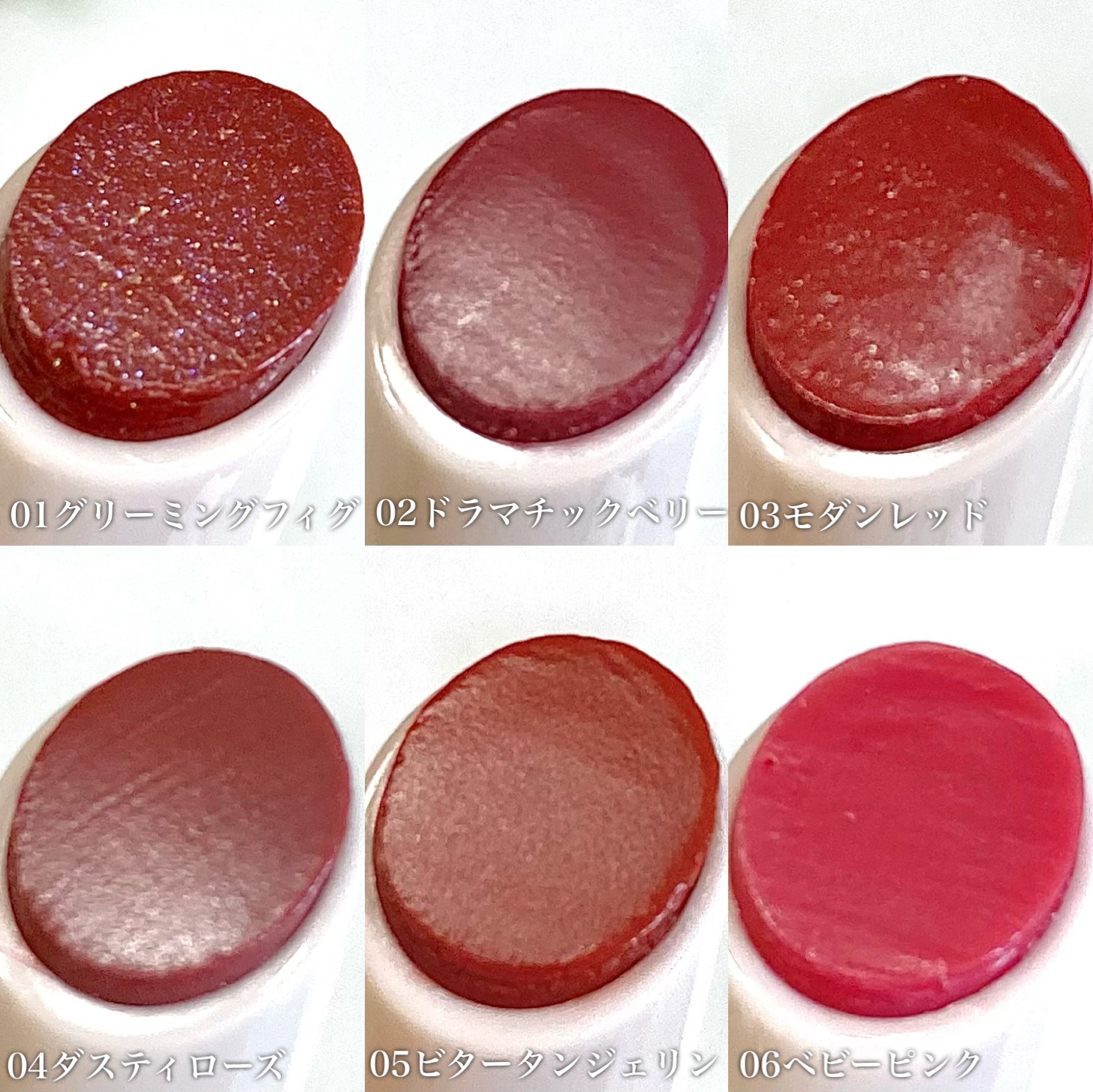 グロウリップス/MilleFée/口紅を使ったクチコミ（3枚目）