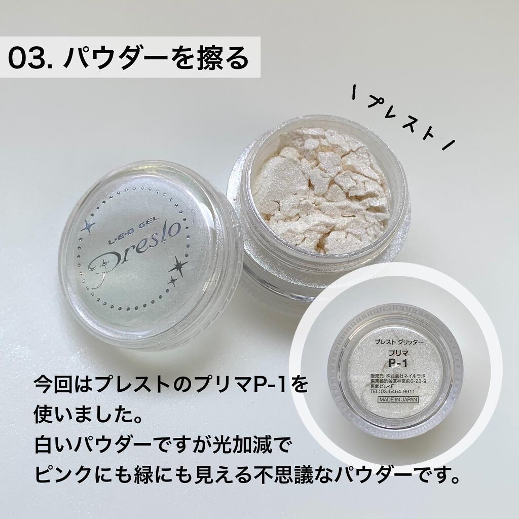 ノンワイプクリア キャンジェル(トップコート)/プリジェル/ジェルネイルを使ったクチコミ(4枚目)