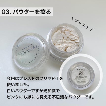 ノンワイプクリア キャンジェル(トップコート)/プリジェル/ジェルネイルを使ったクチコミ(4枚目)