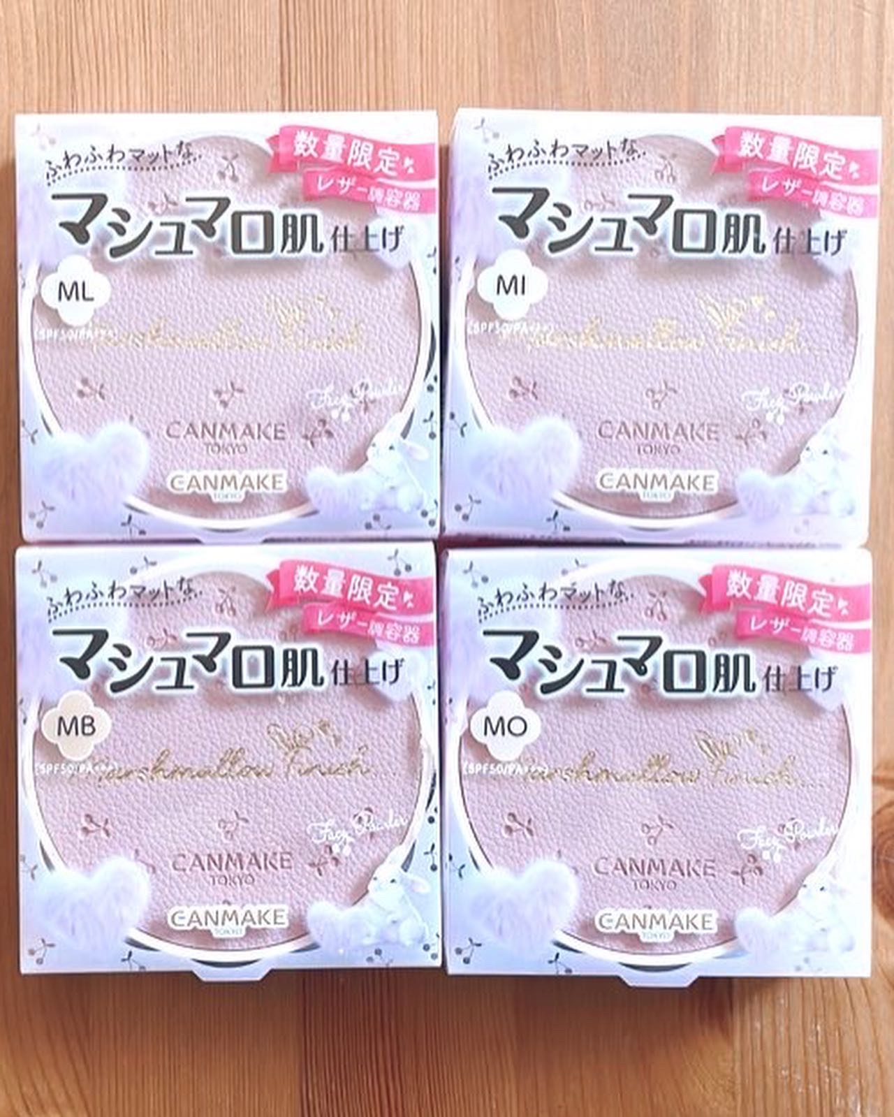 マシュマロフィニッシュパウダー MB マットベージュオークル（限定パッケージ）/キャンメイク/プレストパウダーを使ったクチコミ（1枚目）