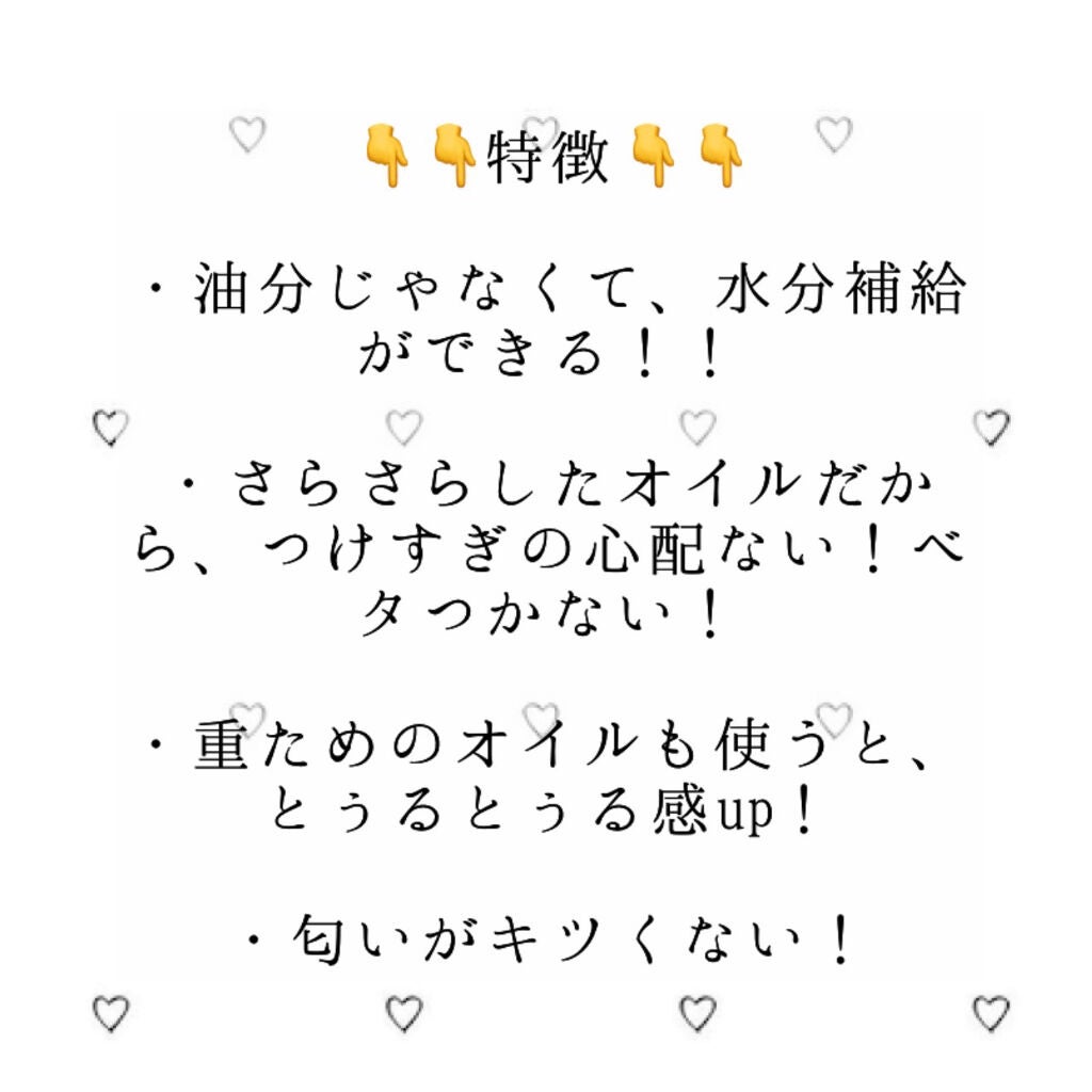 リペアショット&EXモイスト 美容液オイル/エイトザタラソ/ヘアオイルを使ったクチコミ(2枚目)
