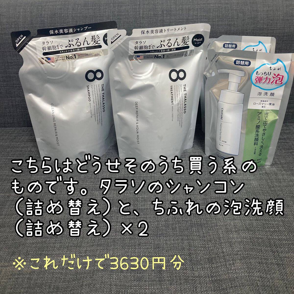 を使ったクチコミ（3枚目）