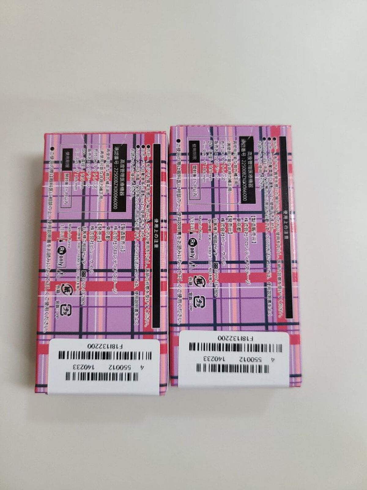 ポニーパレット マンスリー by ティアリーアイズ/Pony Pallet/1ヶ月(1MONTH)カラコンを使ったクチコミ(2枚目)