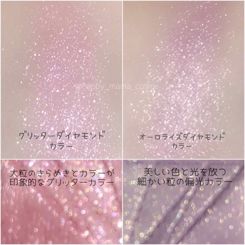 クラッシュダイヤモンドアイズ|KATEの口コミ「ブルベにおすすめのパウダーアイシャドウ!\ダイヤモンドの輝き/..」 by ???????????????????????????? | LIPS クラッシュダイヤモンドアイズ|KATEの口コミ「ブルベにおすすめのパウダーアイシャドウ!\ダイヤモンドの輝き/..」 by ???????????????????????????? | LIPS