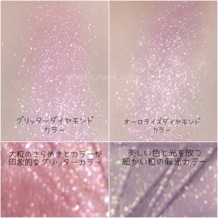 クラッシュダイヤモンドアイズ/KATE/アイシャドウパレットを使ったクチコミ(2枚目)