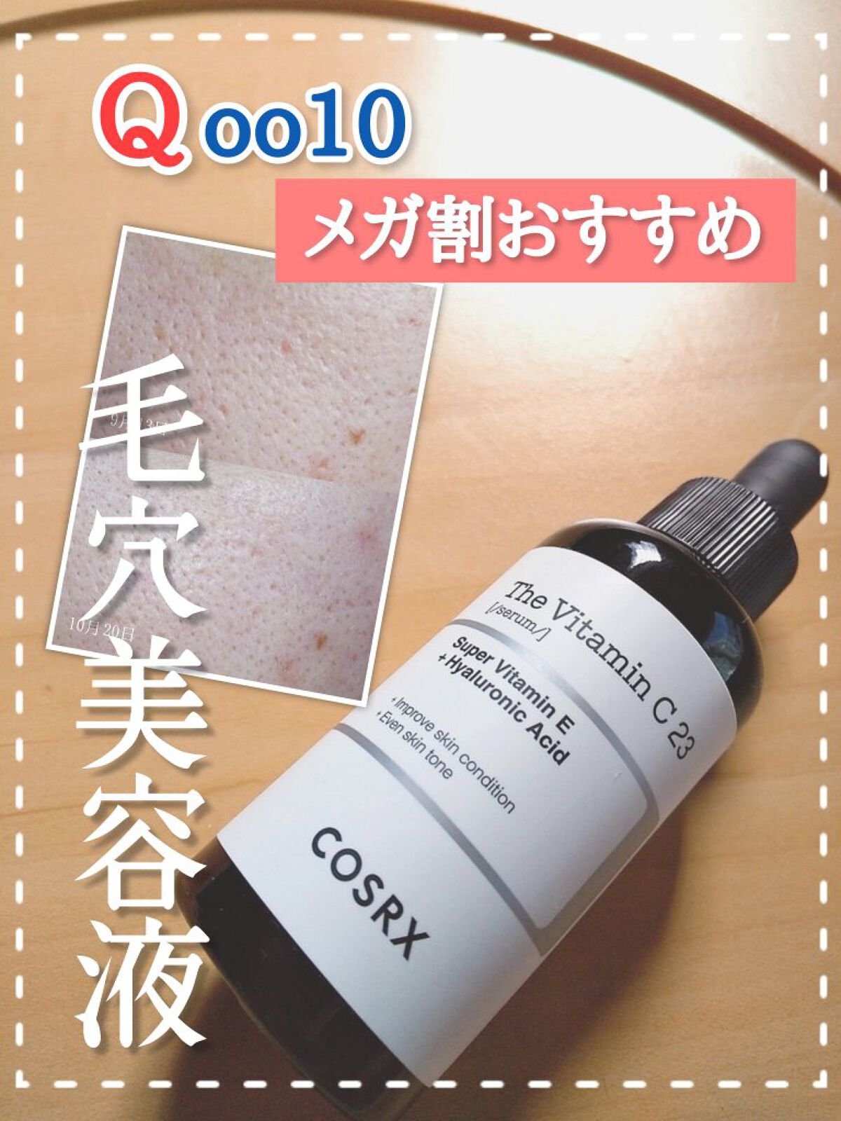 森の雑貨屋さん 期間限定価格⭐︎13万円と同じ⭐︎飲む若返り✓1ヶ月