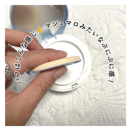 アルティメットフィット トーンアップデニムクッション/OHUI/クッションファンデーションを使ったクチコミ(3枚目)