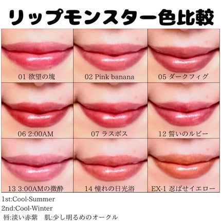 ケイト リップモンスター/KATE/口紅を使ったクチコミ(3枚目)