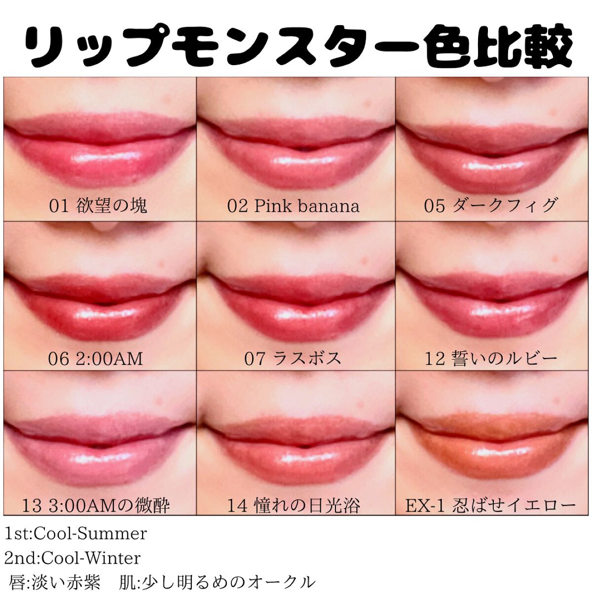 限定口紅】ケイト リップモンスター｜KATEの口コミ - 昨年に引き続き