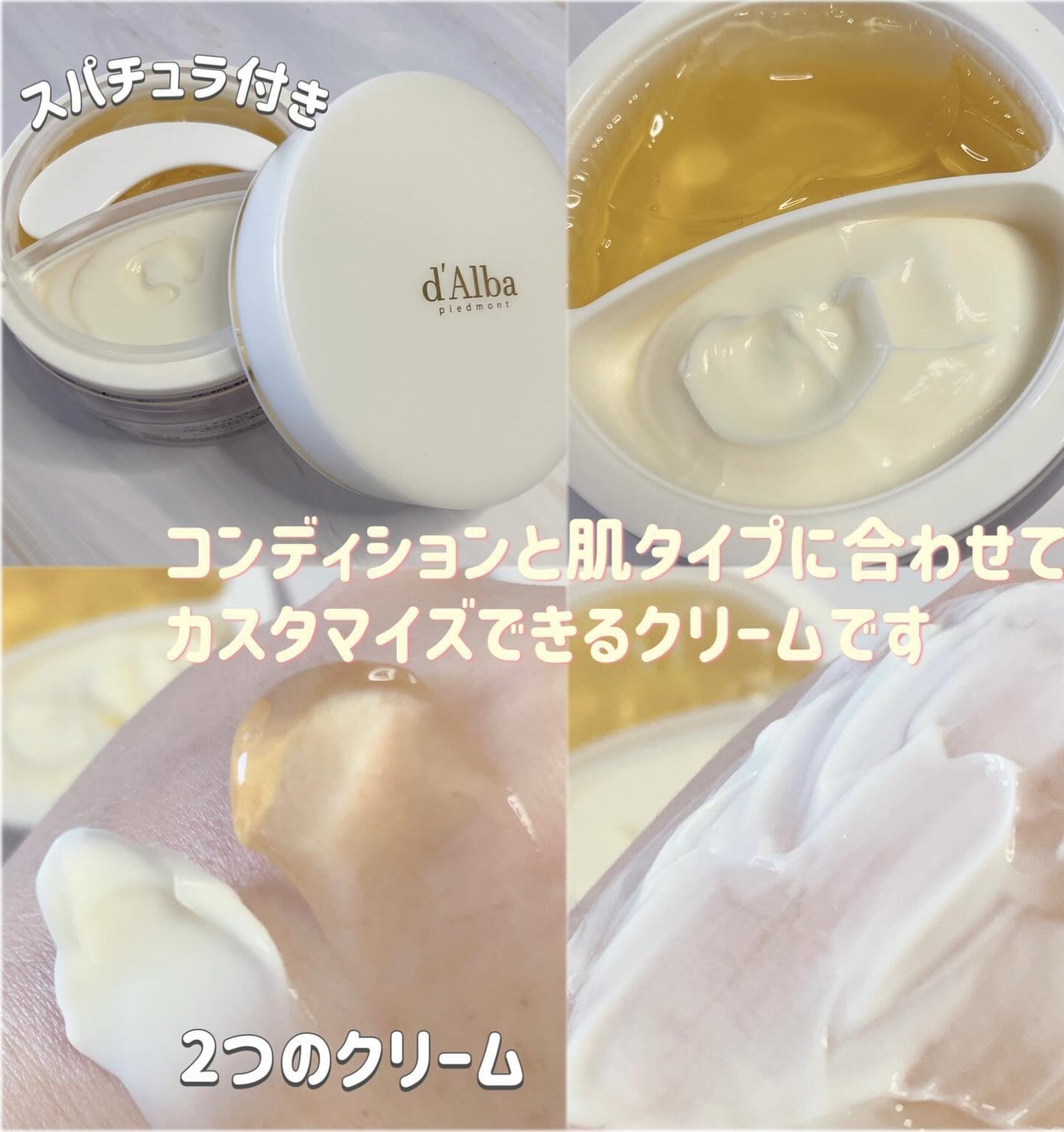 きゆ on LIPS 「ダルバから商品提供をいただきました韓国コスメのdalba(ダル..」(2枚目)