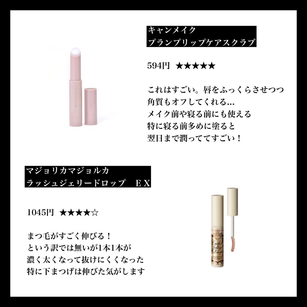 エクストラUV ハイライトジェル/アリィー/日焼け止めジェルを使ったクチコミ（2枚目）