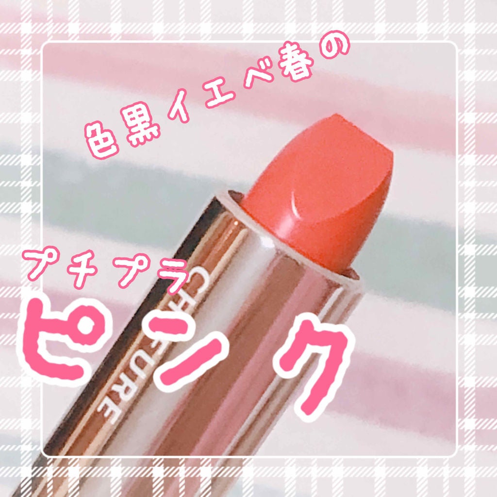 口紅(詰替用)/ちふれ/口紅を使ったクチコミ(1枚目)