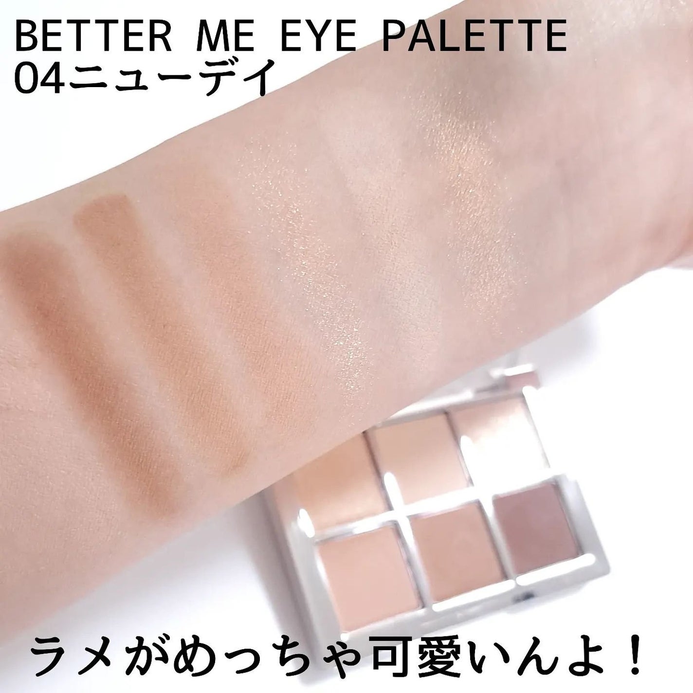 デュアルチーク/2aN/パウダーチークを使ったクチコミ(7枚目)