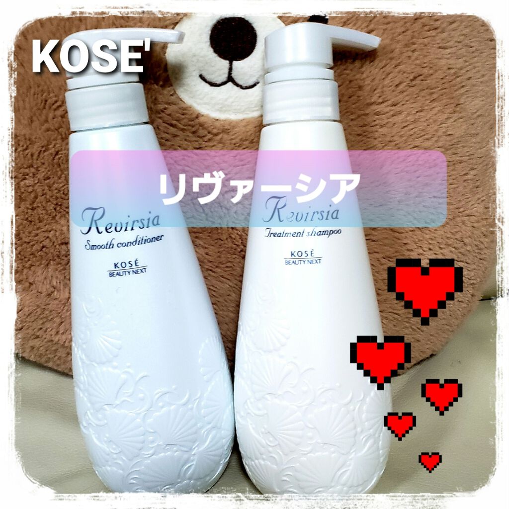 トリートメントシャンプーＮ/リヴァーシア/市販シャンプーを使ったクチコミ（1枚目）