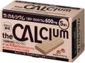 ザ・カルシウム チョコレートクリームサンドイッチ 1箱