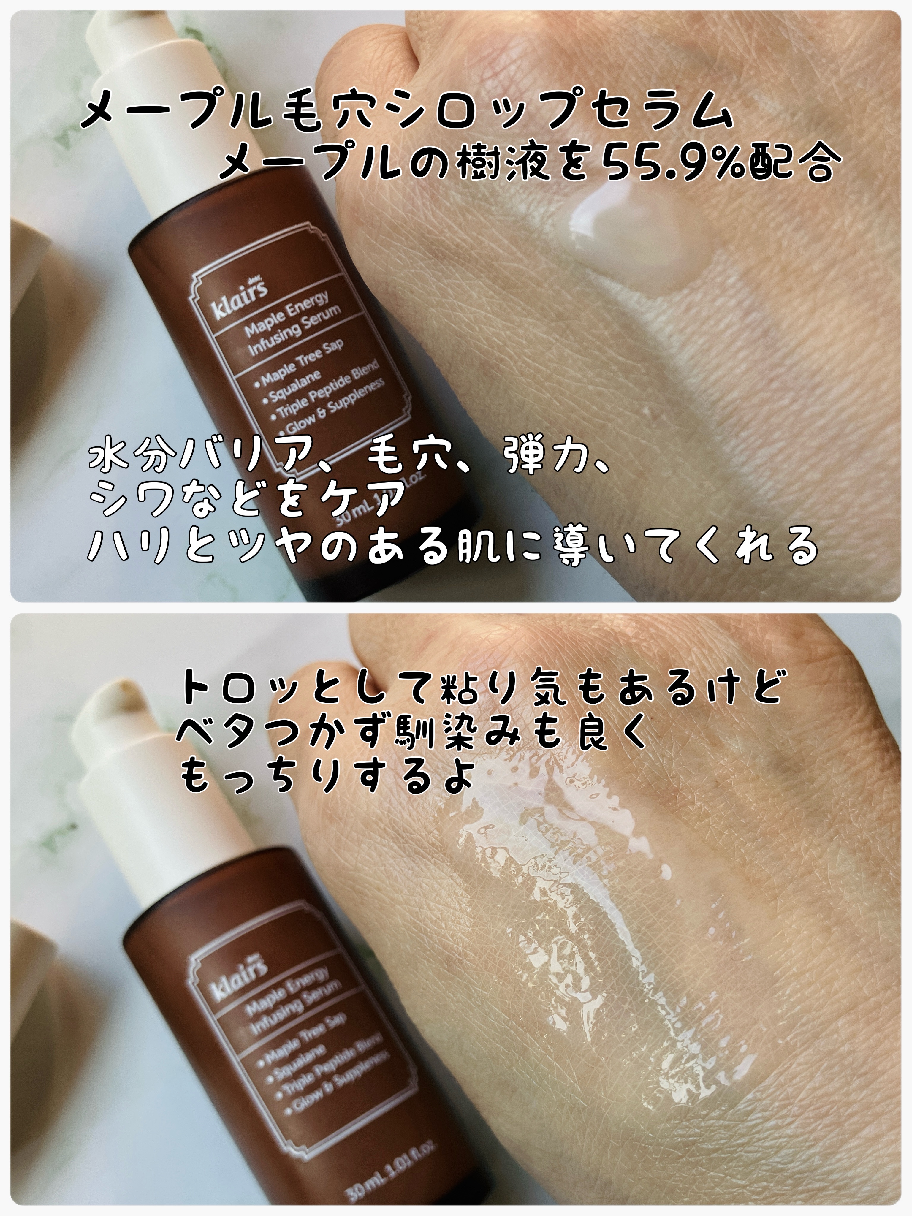 を使ったクチコミ（3枚目）