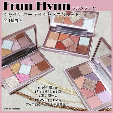 シャインユー アイシャドウパレット/frunflynn/アイシャドウパレットを使ったクチコミ(1枚目)