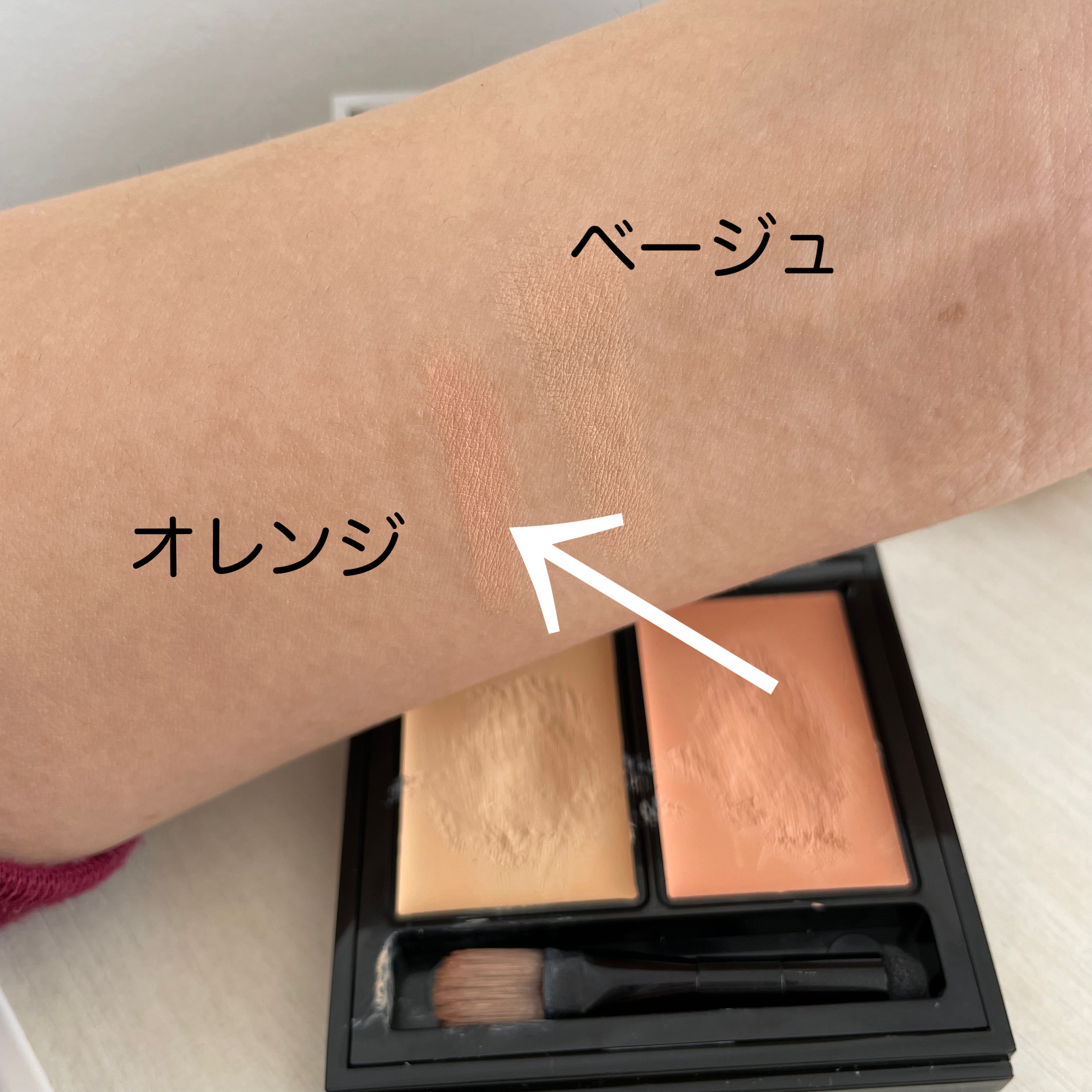 &be ファンシーラー ベージュ＆オレンジ/＆be/パレットコンシーラーを使ったクチコミ（2枚目）