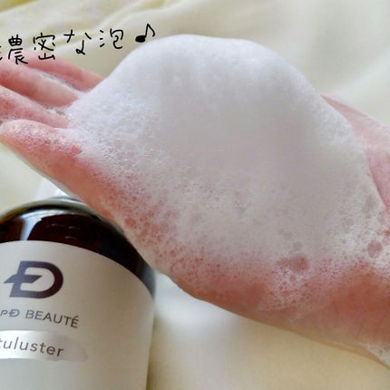 スカルプD ボーテ ナチュラスター スカルプシャンプー/トリートメントパック/アンファー(スカルプD)/シャンプー・コンディショナーを使ったクチコミ(4枚目)