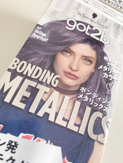ボンディング・メタリックス/got2b/ヘアカラーを使ったクチコミ(1枚目)