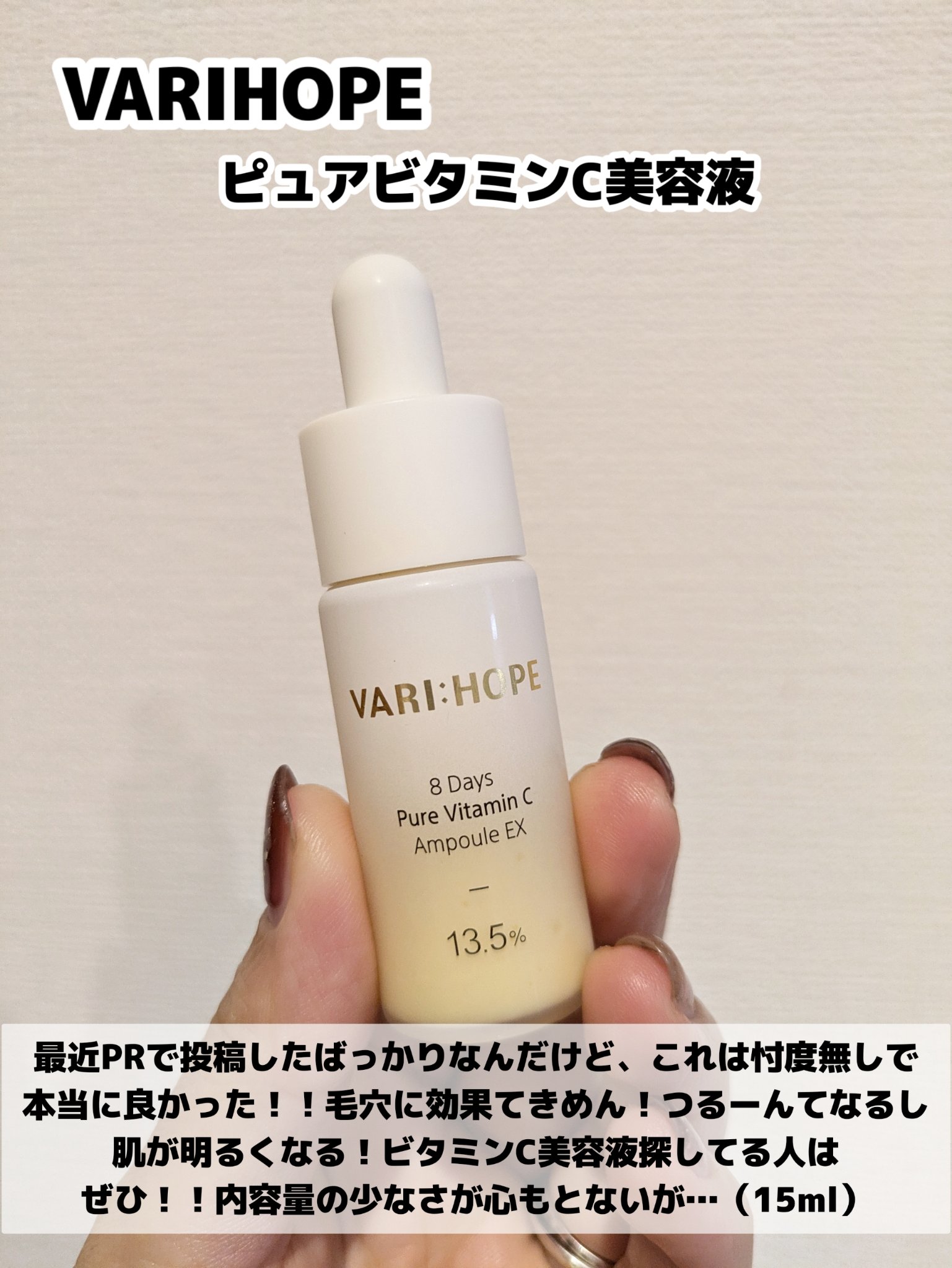 を使ったクチコミ（2枚目）