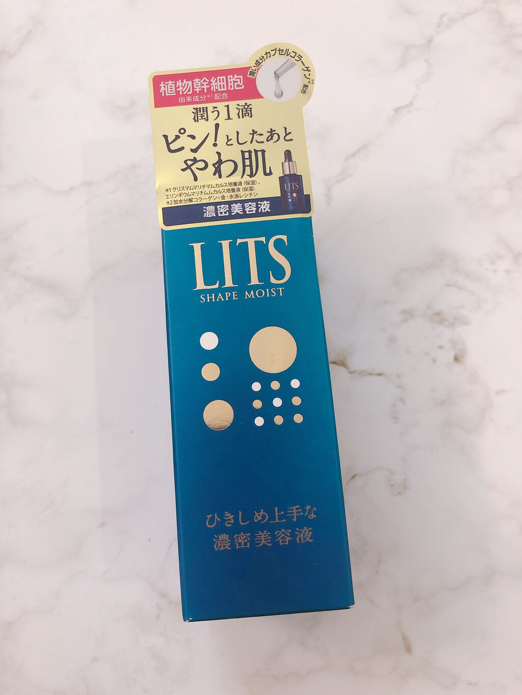 を使ったクチコミ（1枚目）