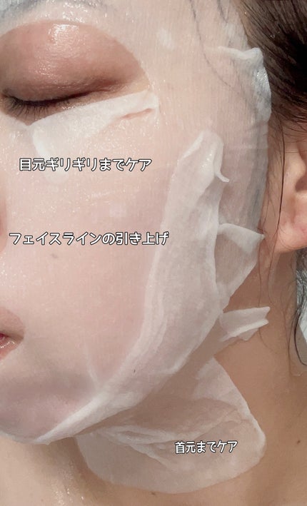 ディープエクストラマスク プレシャス/RISM/シートマスク・パックを使ったクチコミ(4枚目)