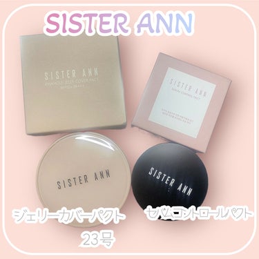 SISTER ANN 
今回お得なセット売りがあったので
パーフェクトベースセットを購入しました♪

・ジェリーカバーパクト(¥3000)
・セバムコントロールパクト(¥2300)
通常なら¥5300が