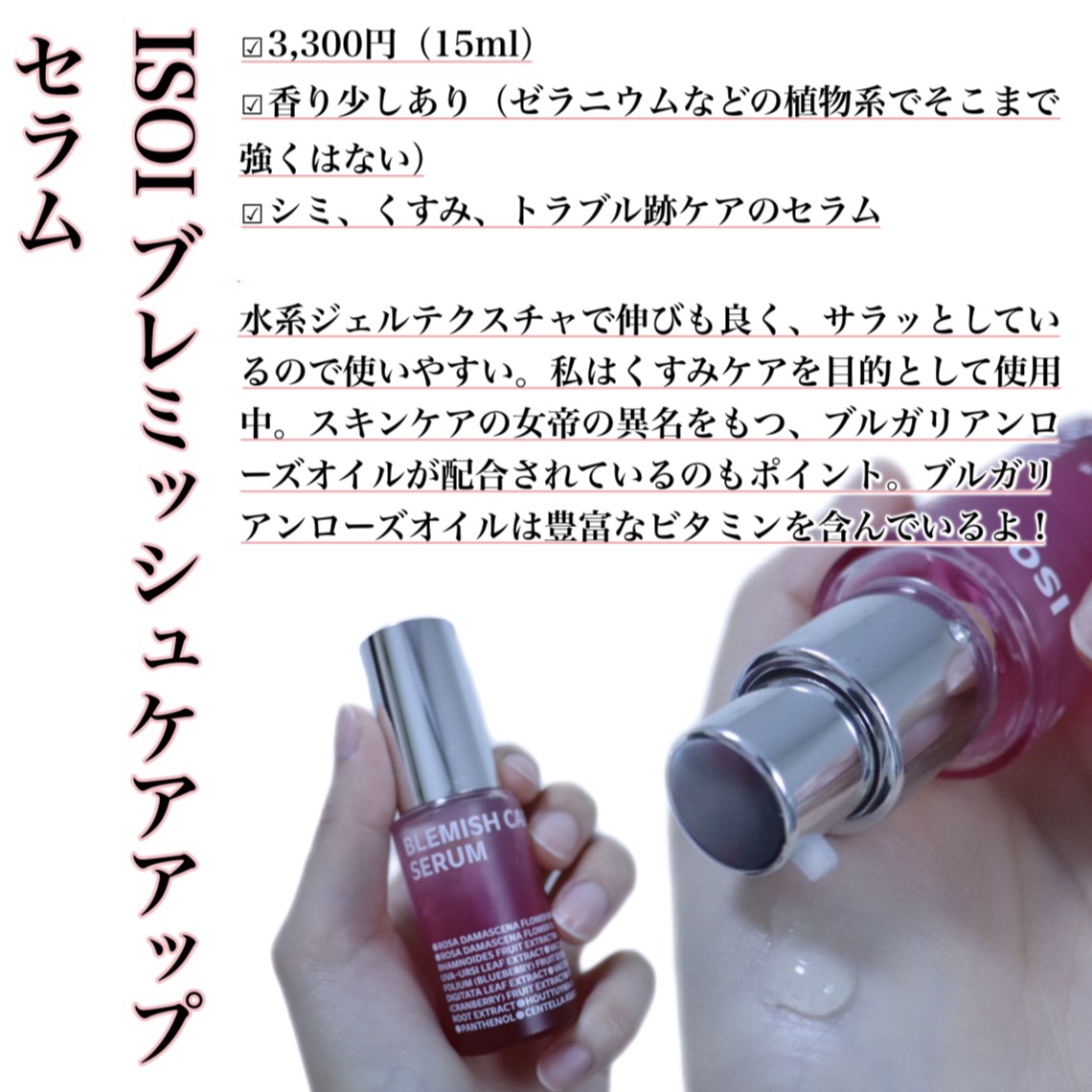 ハイバリアヒアルロンエッセンス/SKIN&LAB/化粧水を使ったクチコミ（3枚目）