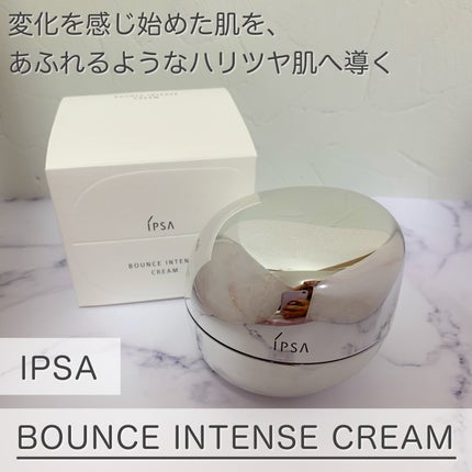 バウンス インテンス クリーム/IPSA/フェイスクリームを使ったクチコミ(1枚目)