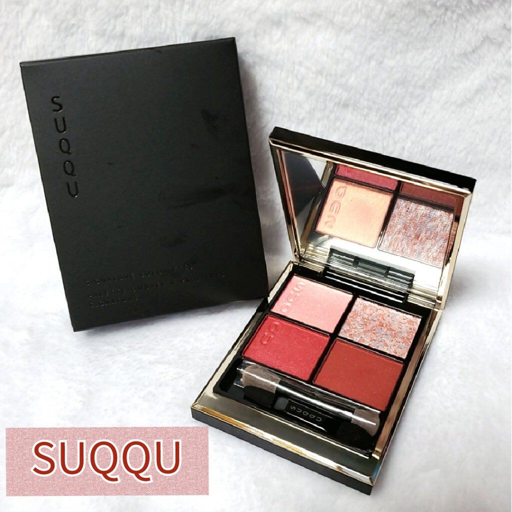 限定アイシャドウパレット】シグニチャー カラー アイズ｜SUQQUの