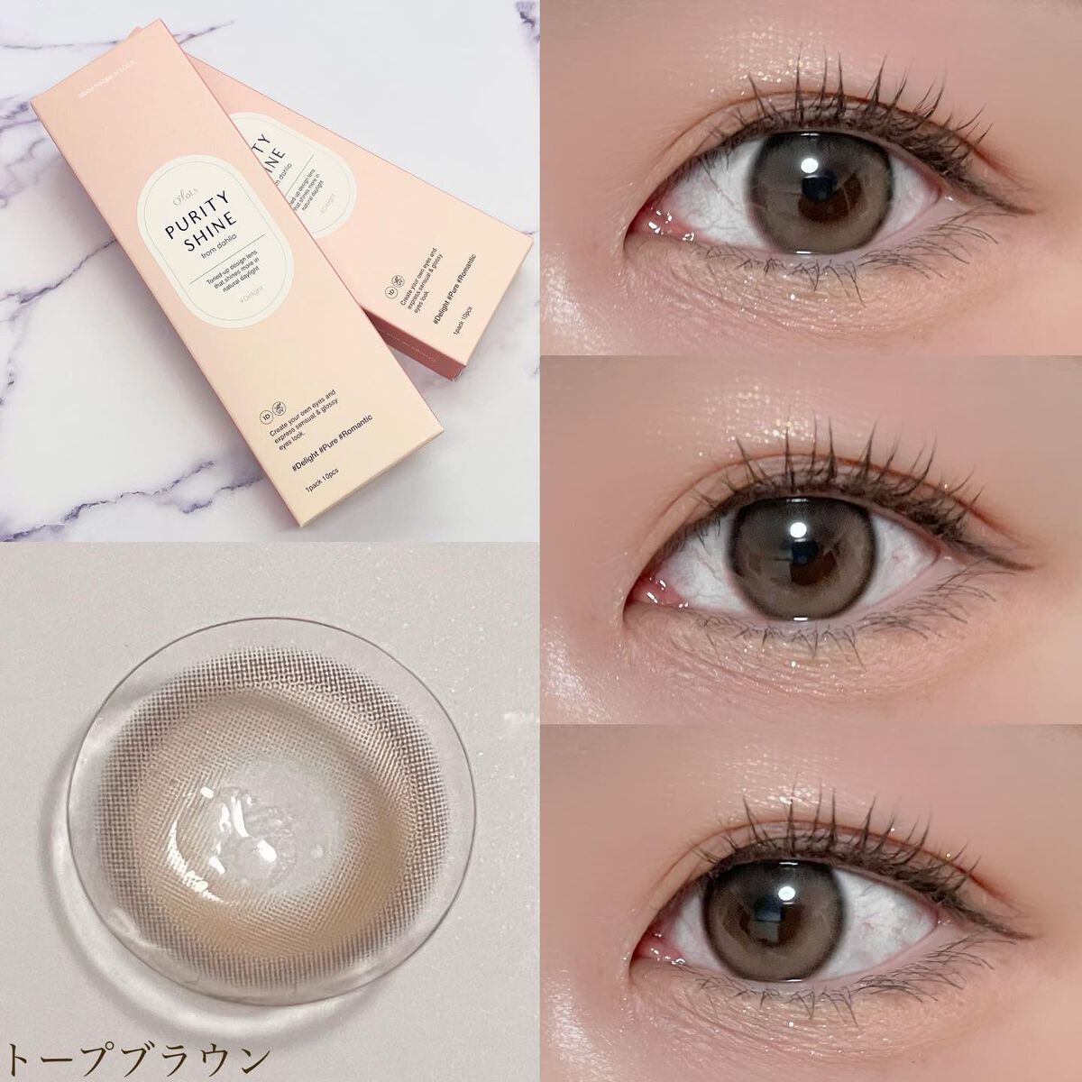 ピュアリティーシャインワンデー(PURITYSHINE 1day)/OLOLA/ワンデー(1DAY)カラコンを使ったクチコミ(2枚目)