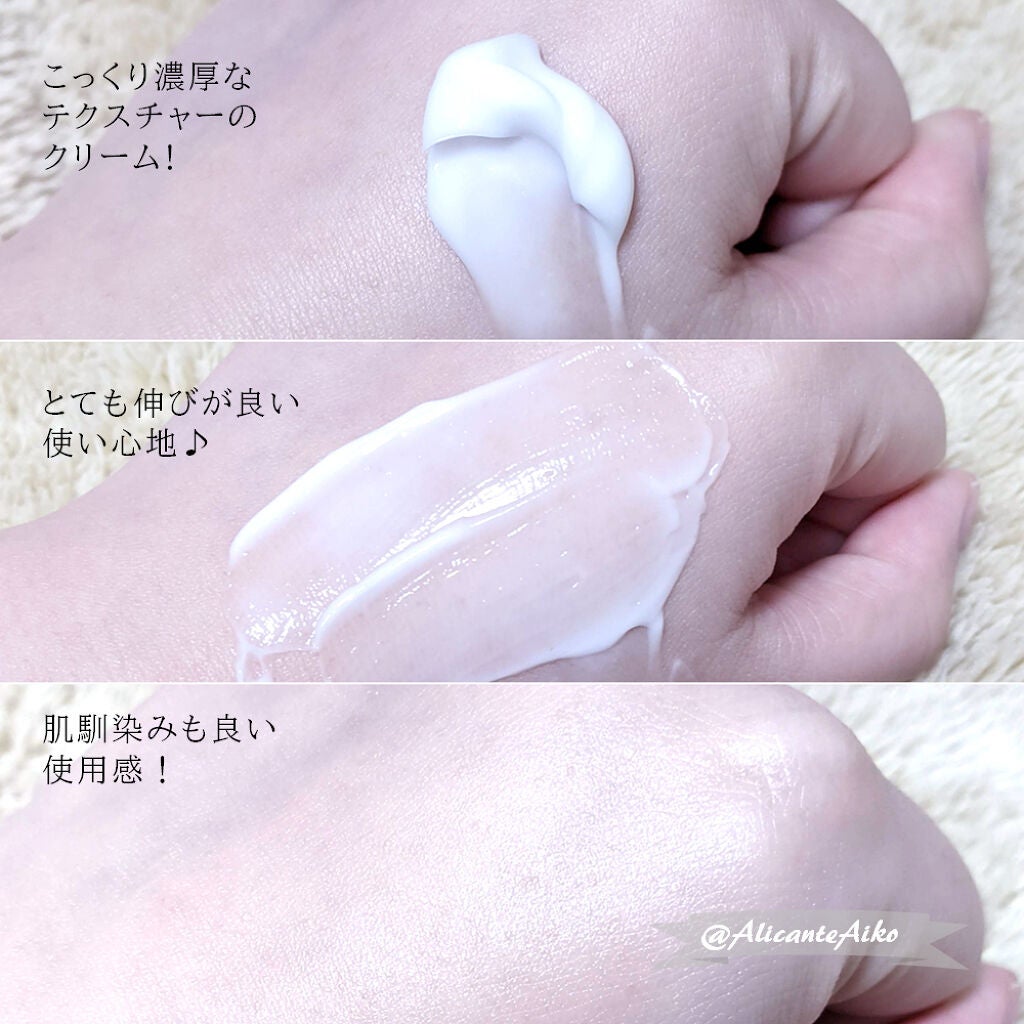 プレミアホワイト オールインワン/CANADEL/オールインワン化粧品を使ったクチコミ(1枚目)