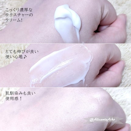 プレミアホワイト オールインワン/CANADEL/オールインワン化粧品を使ったクチコミ(1枚目)