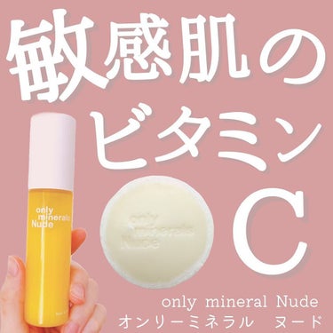 Nude ポアクレイソープ/ONLY MINERALS/洗顔石鹸を使ったクチコミ（1枚目）